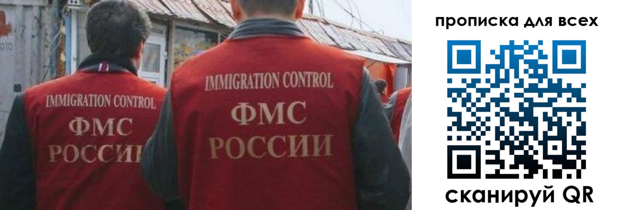 пропишу в квартире в Донском