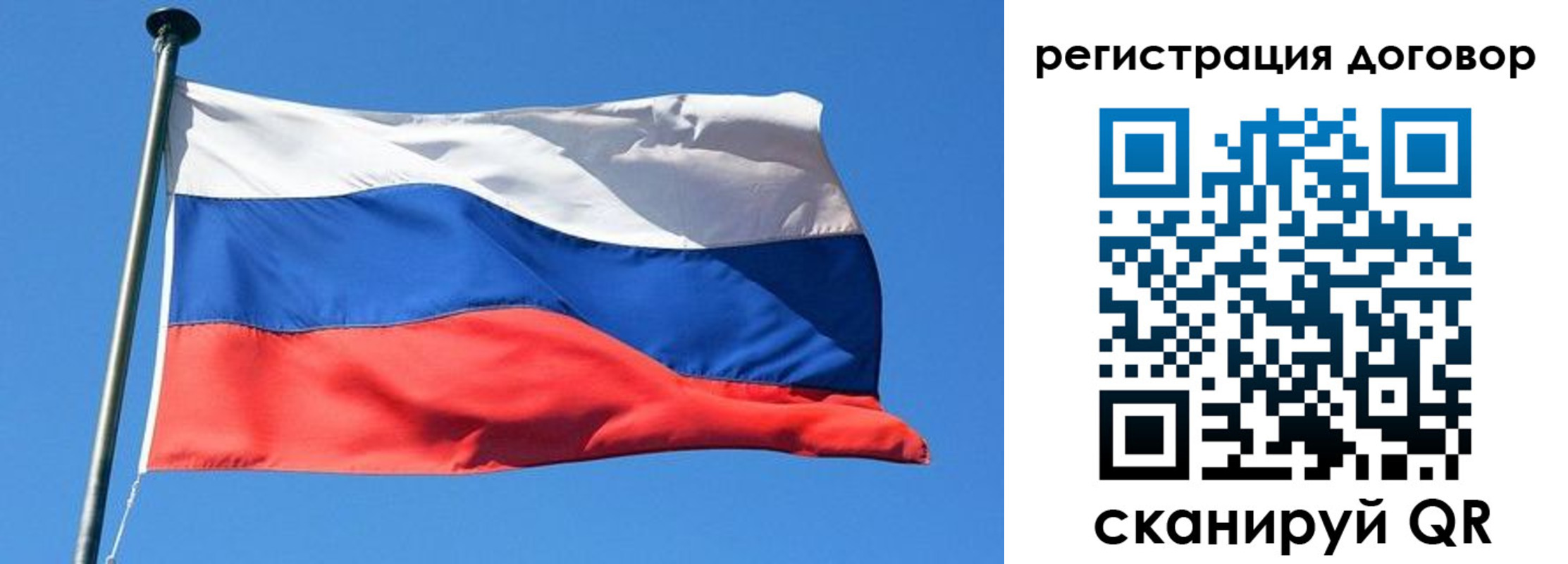 временная регистрация в квартире в Донском