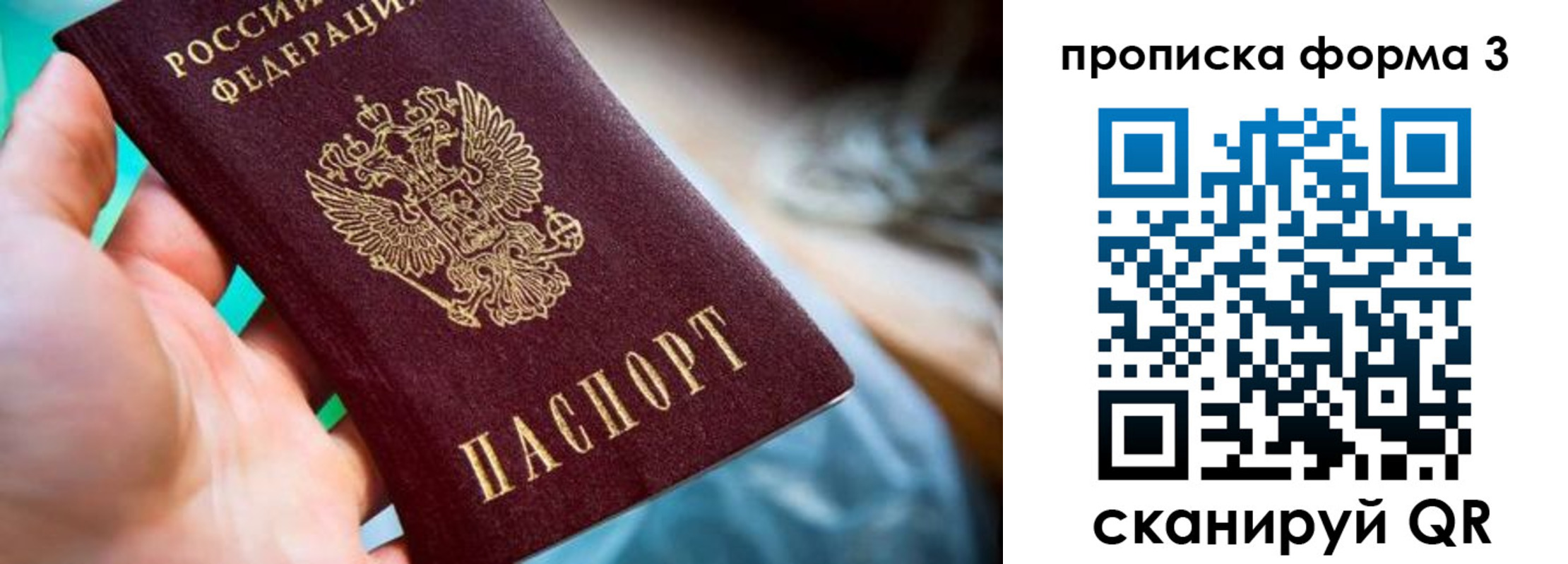 регистрация для дет. сада в Донском